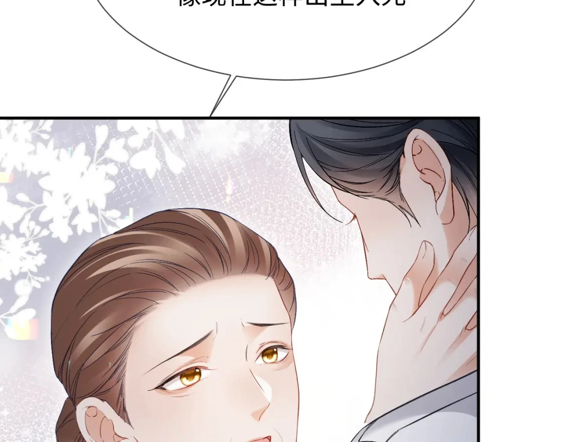 第15话 他又晕了？！6