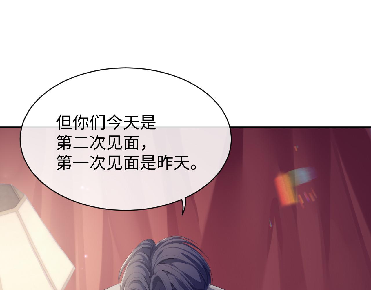 第49话 酸涩的苦果47