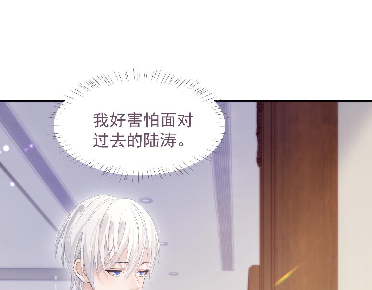 第21话 失忆的真相78