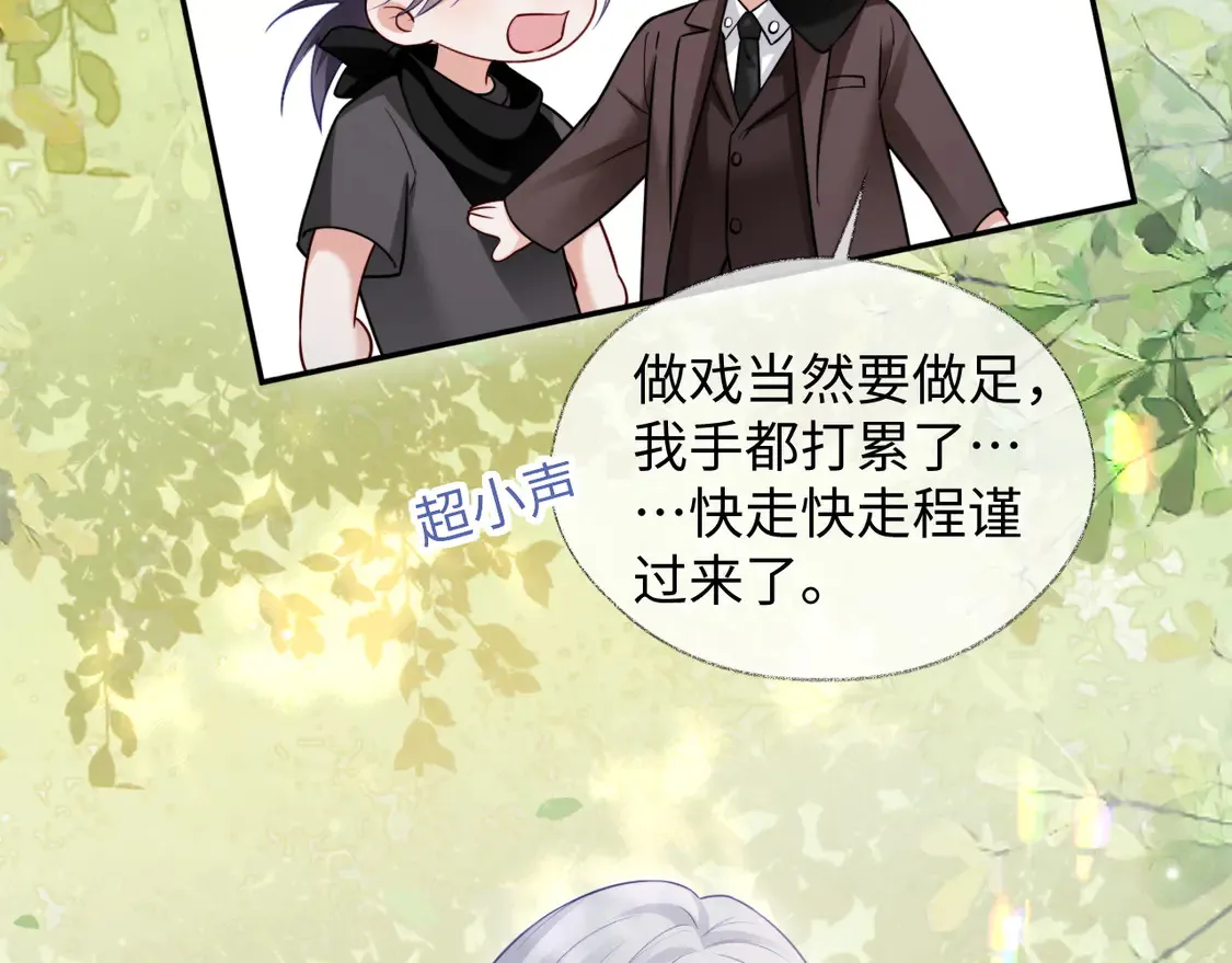 第44话31