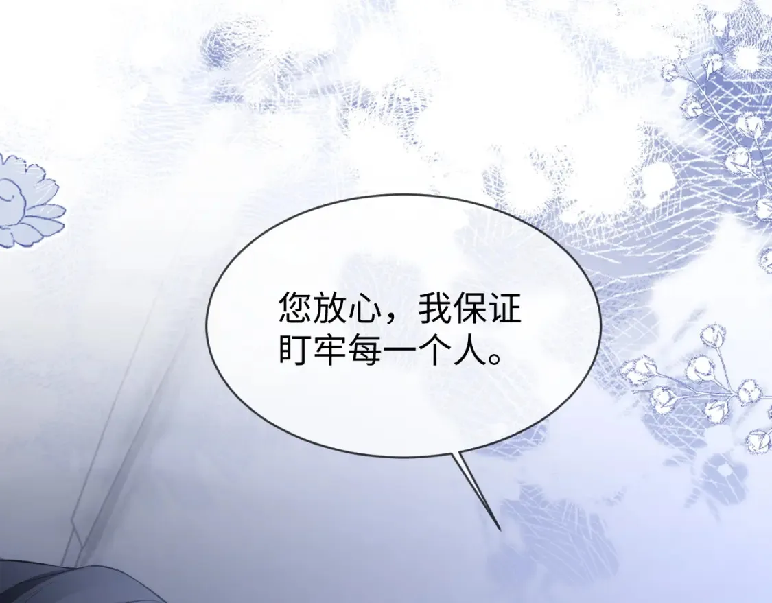 第二季 第38话38