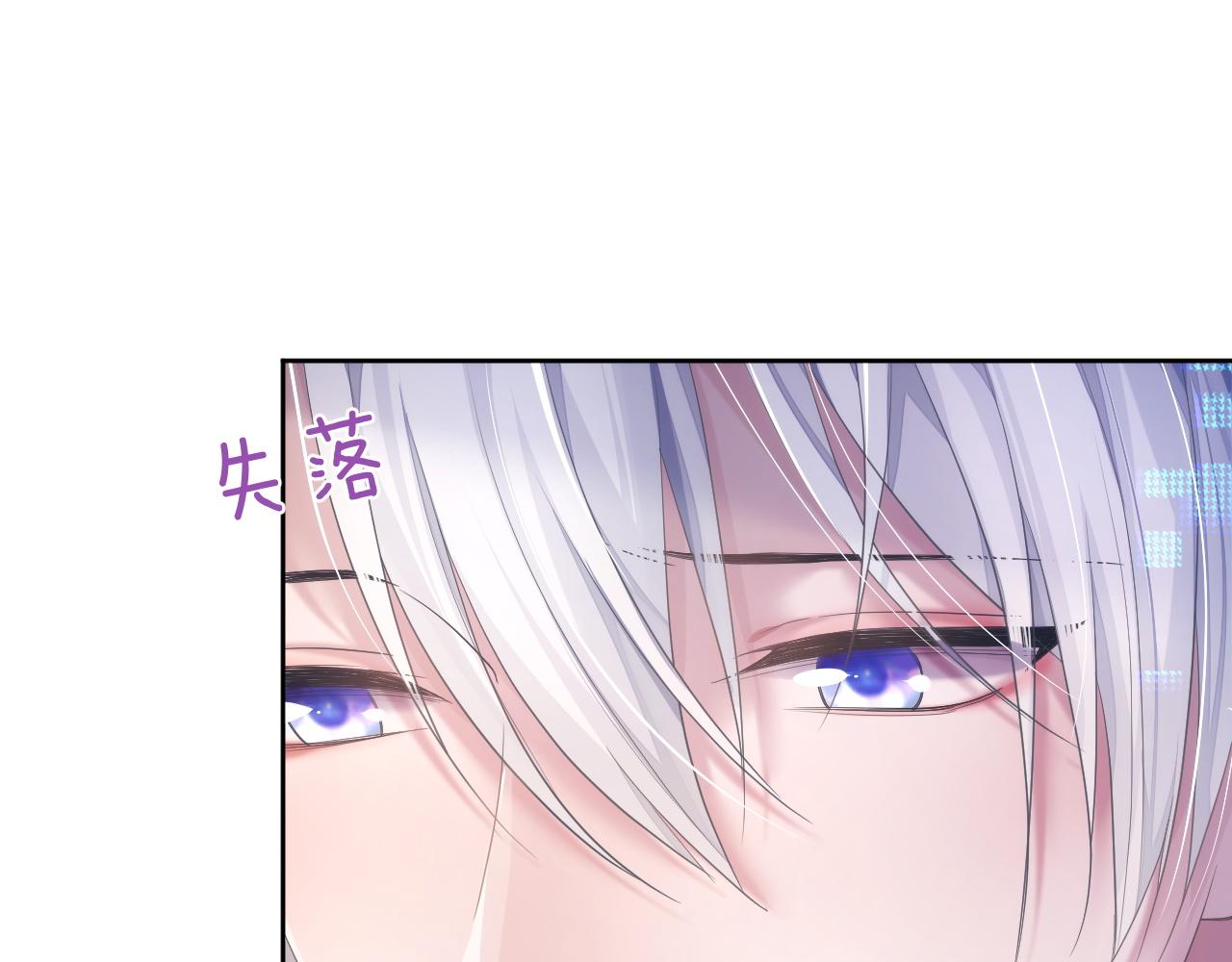第8话 过往的秘密10
