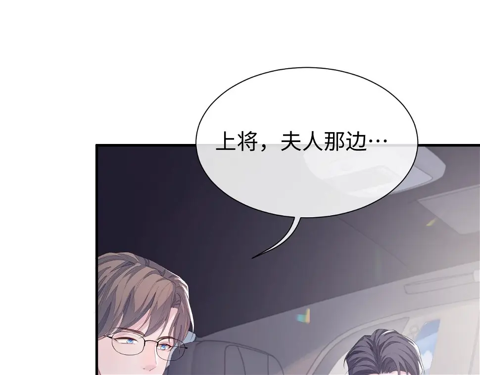 第85话 情人节番外（有加料活动）25