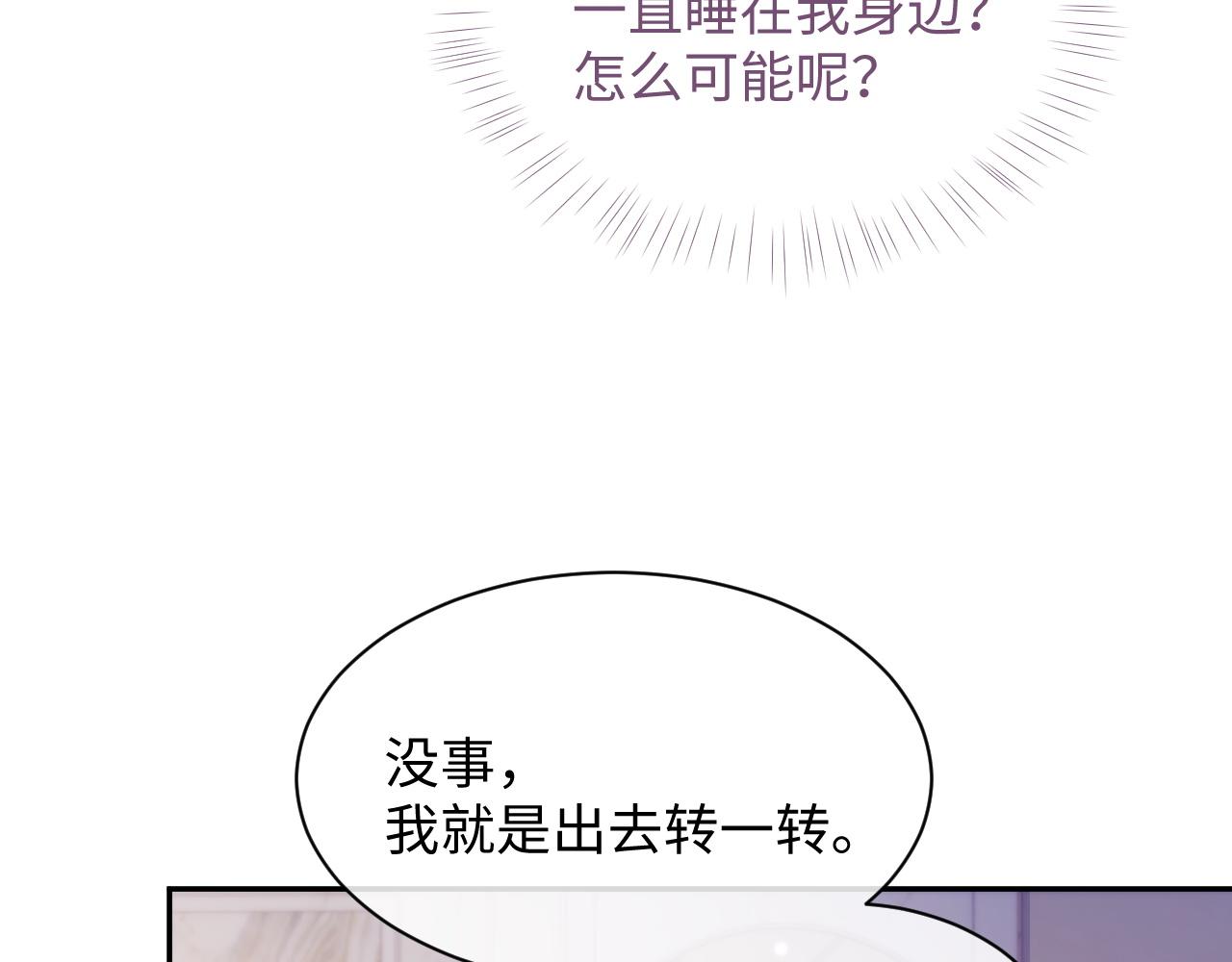 第40话 最后的告别73