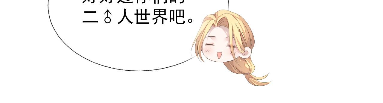 第14话 引诱？！36