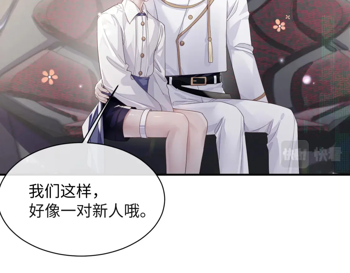 第81话 彦七死了？！79