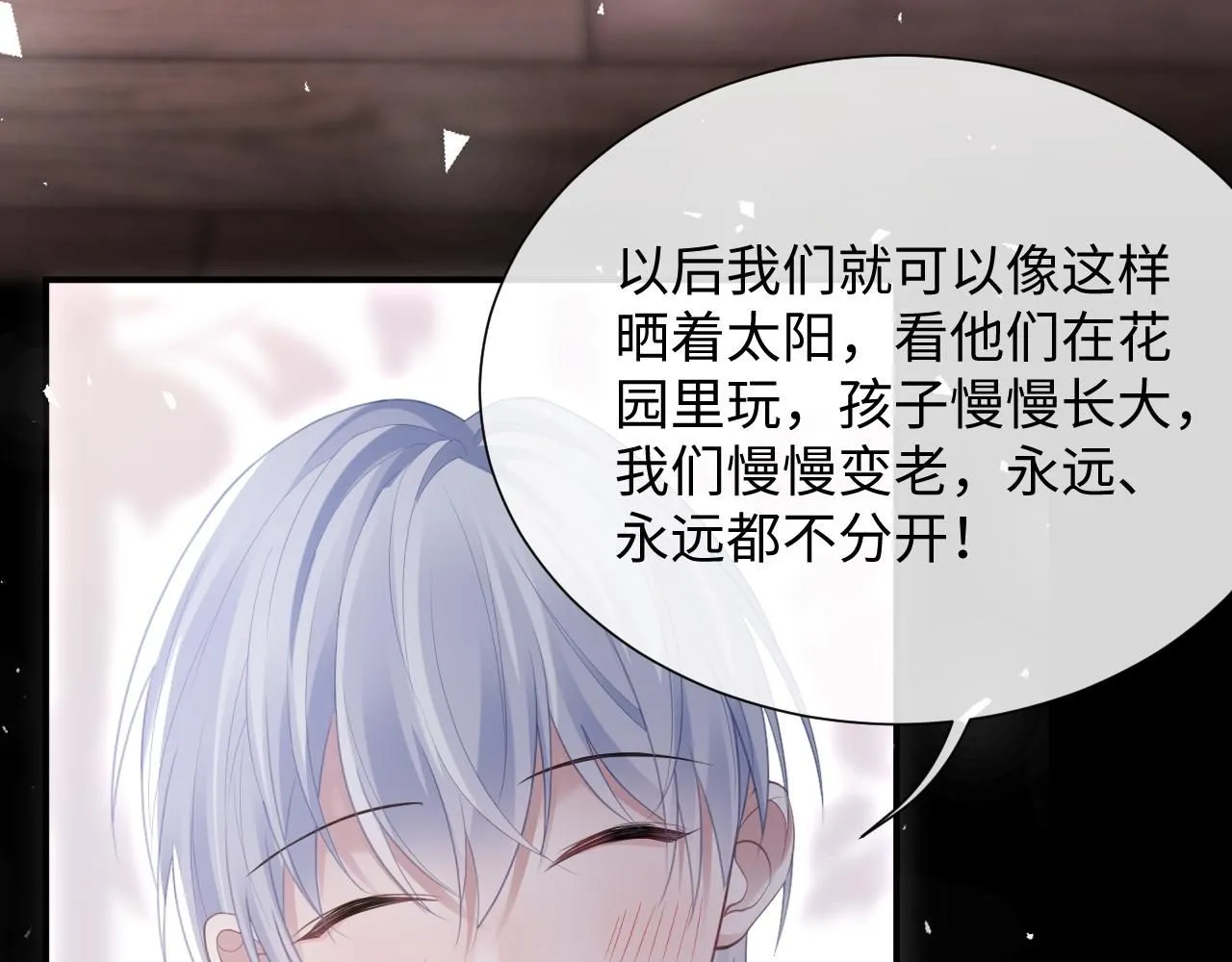 第二季第7话 梦到了谁？22