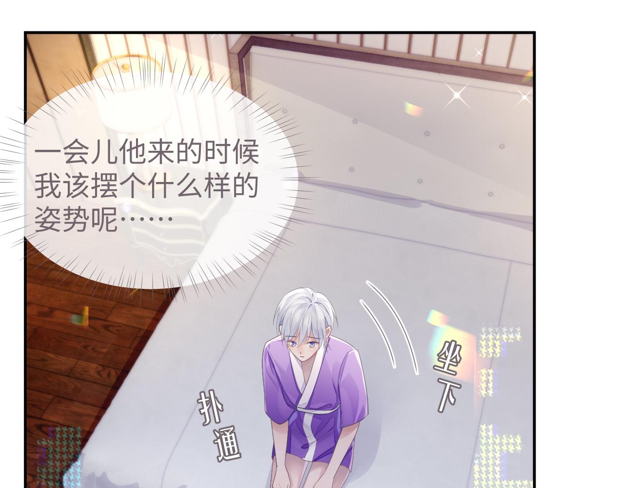 第48话 七年前的夜晚23