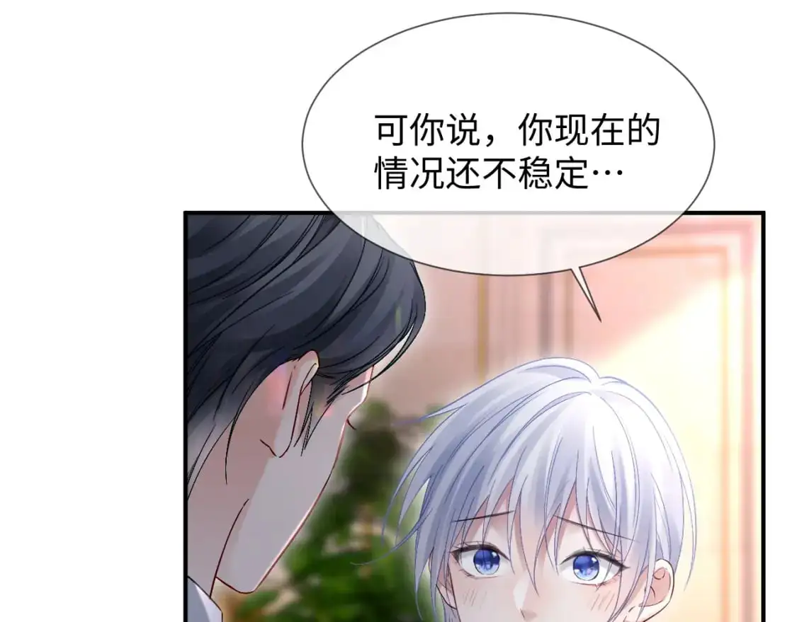 第15话 他又晕了？！50