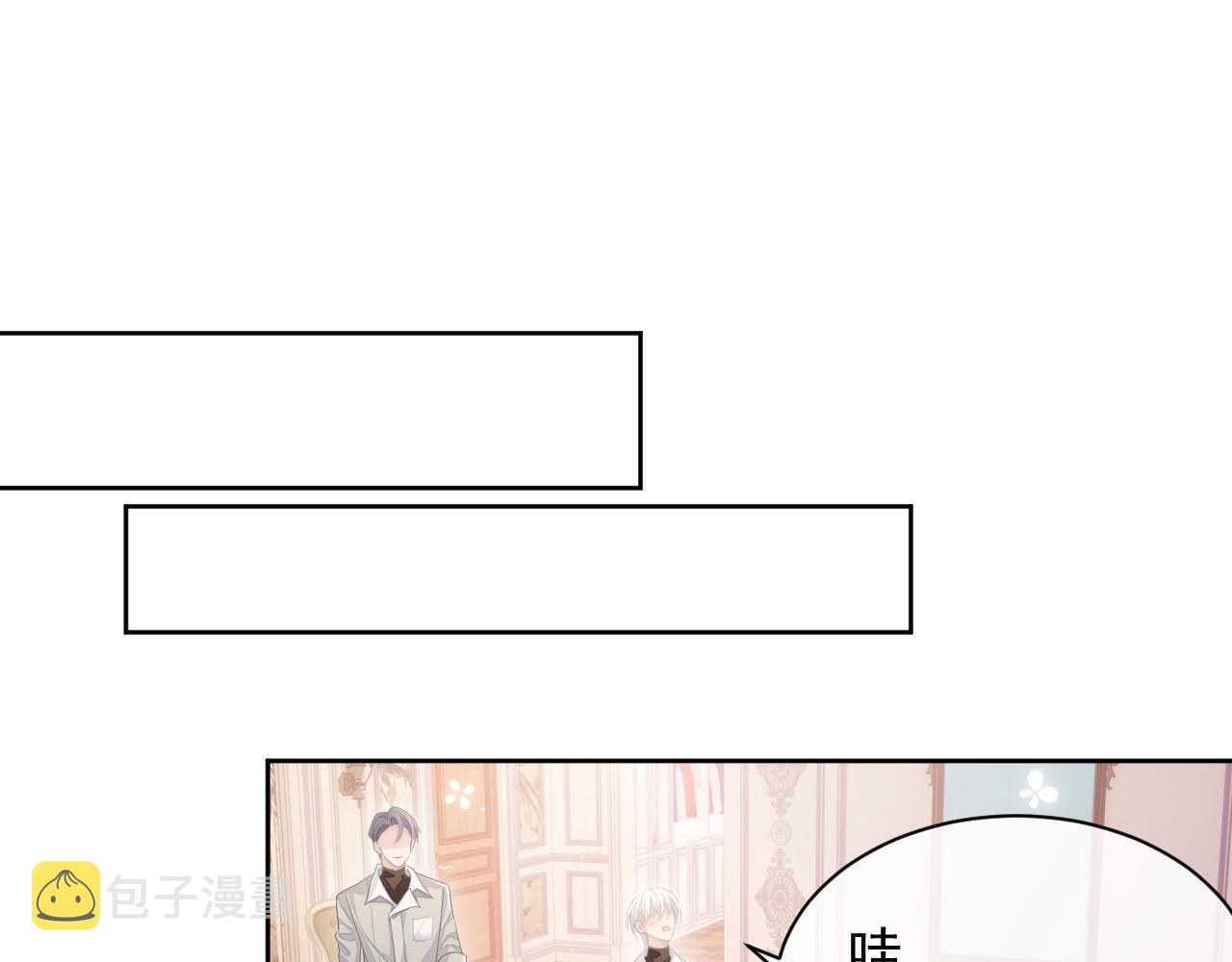 第26话 专属印记20