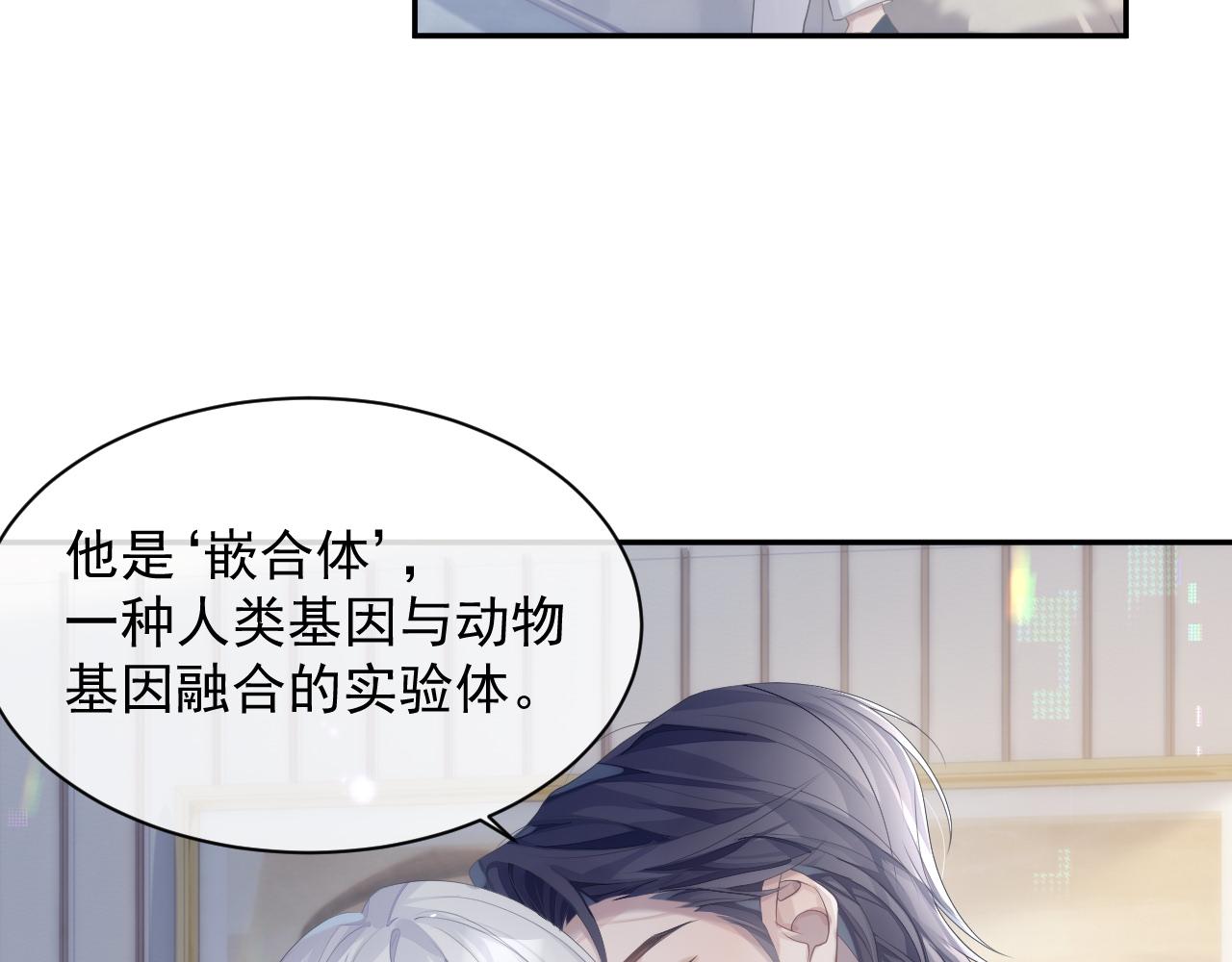第36话 去意已决6