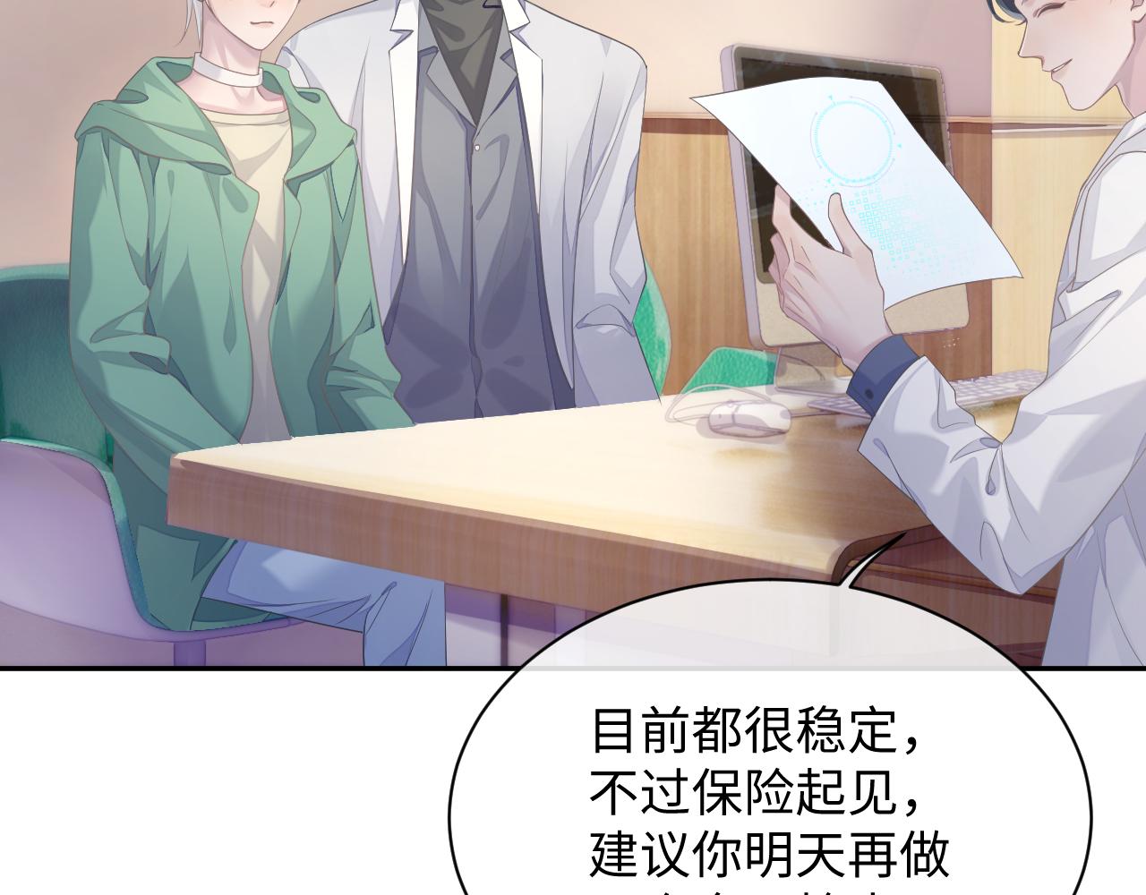 第43话 新的生命83
