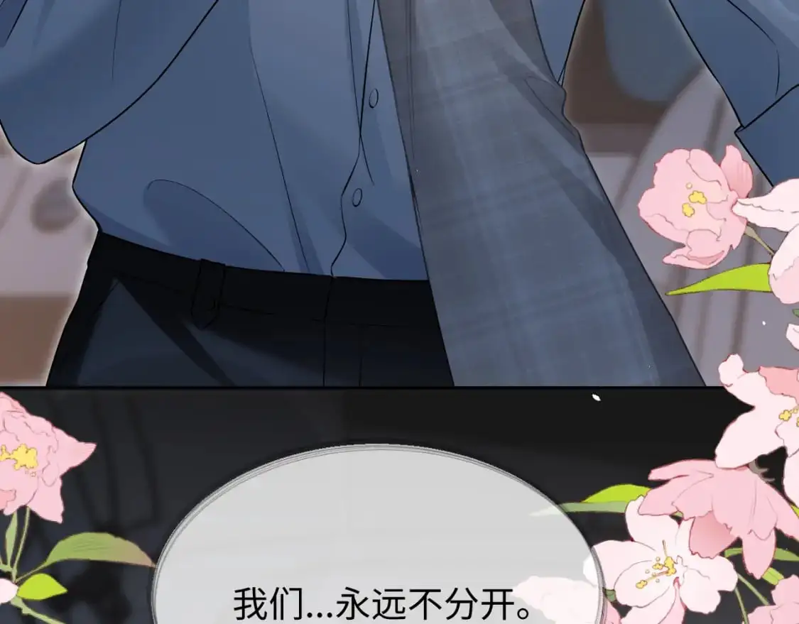 第二季 第34话41