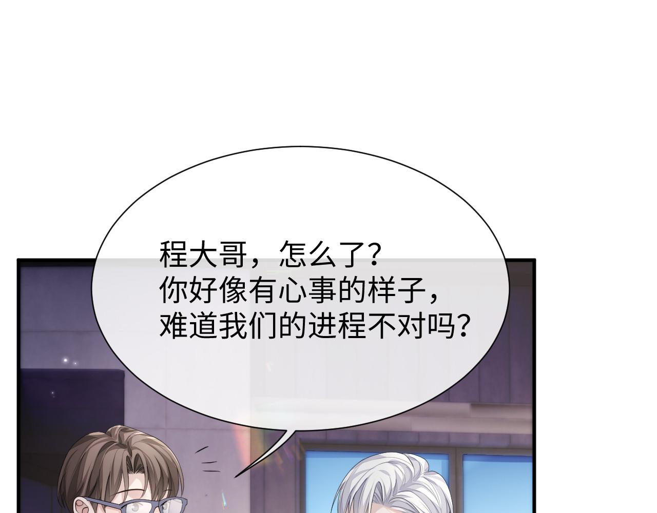 第75话 再见面17