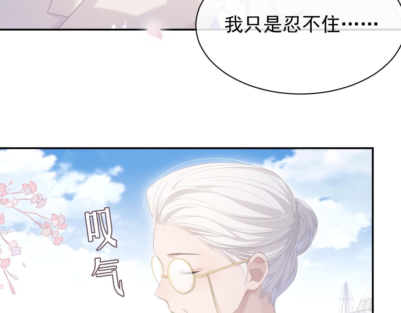 第23话 诚挚的歉意56