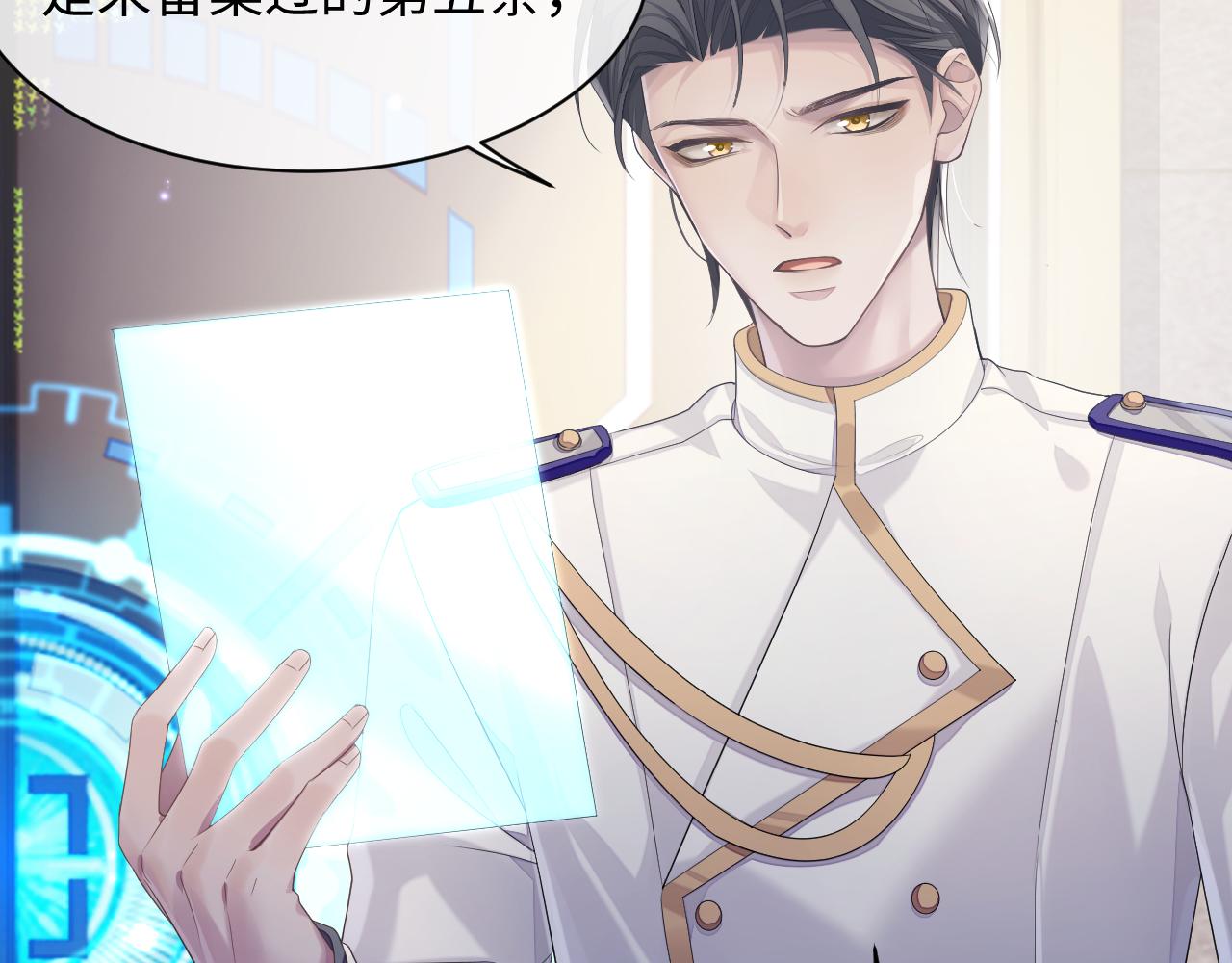 第43话 新的生命16