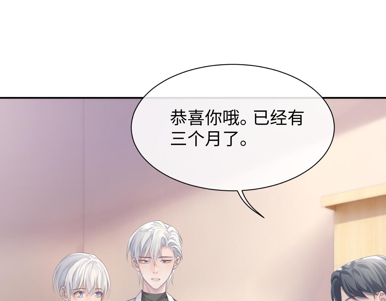 第43话 新的生命82