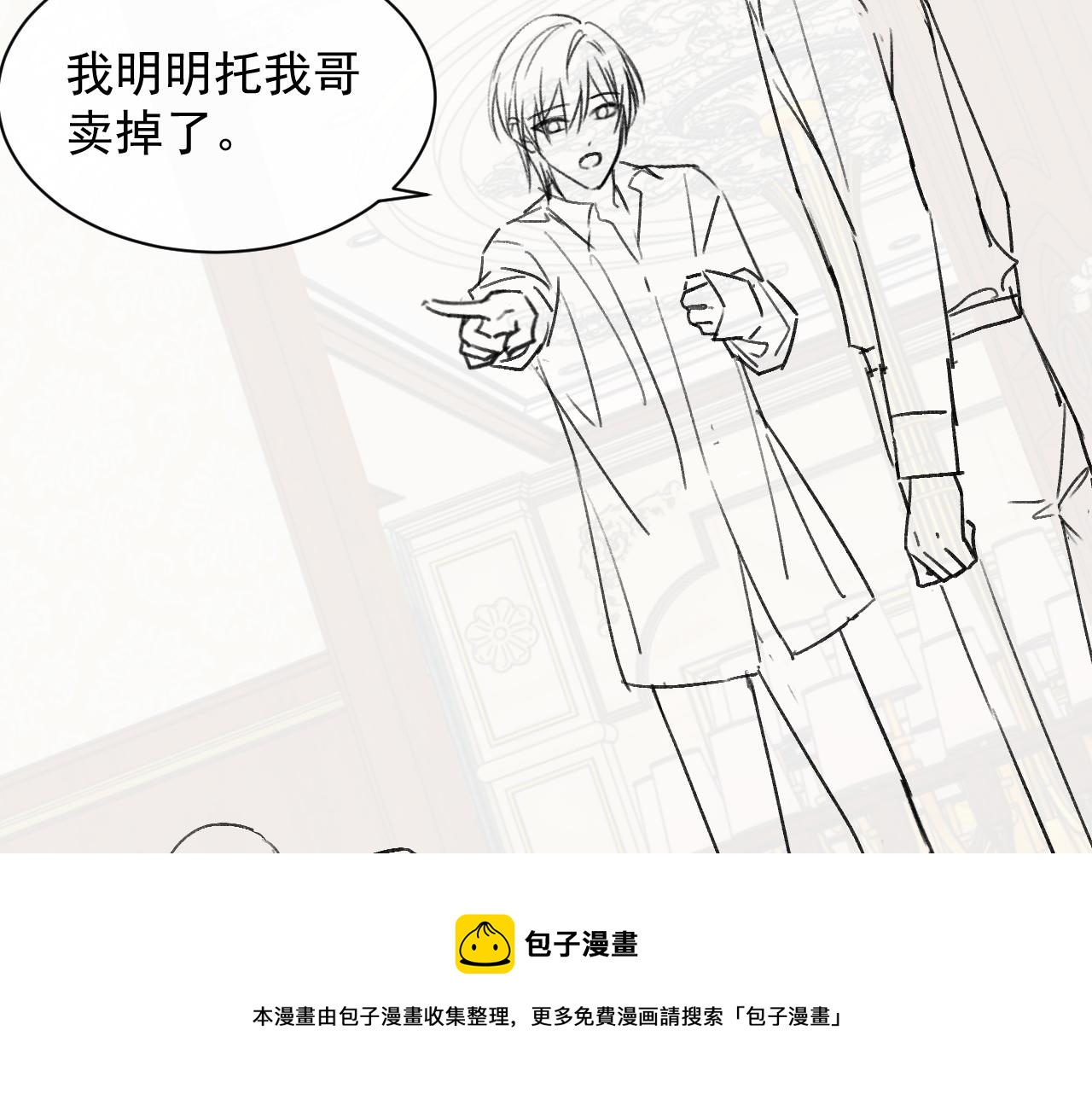 第36话 去意已决80