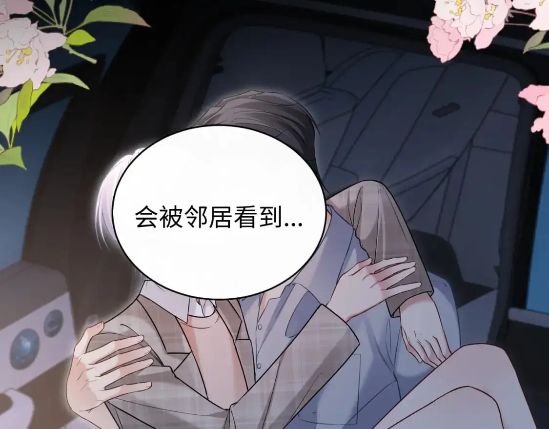 第二季 第34话58