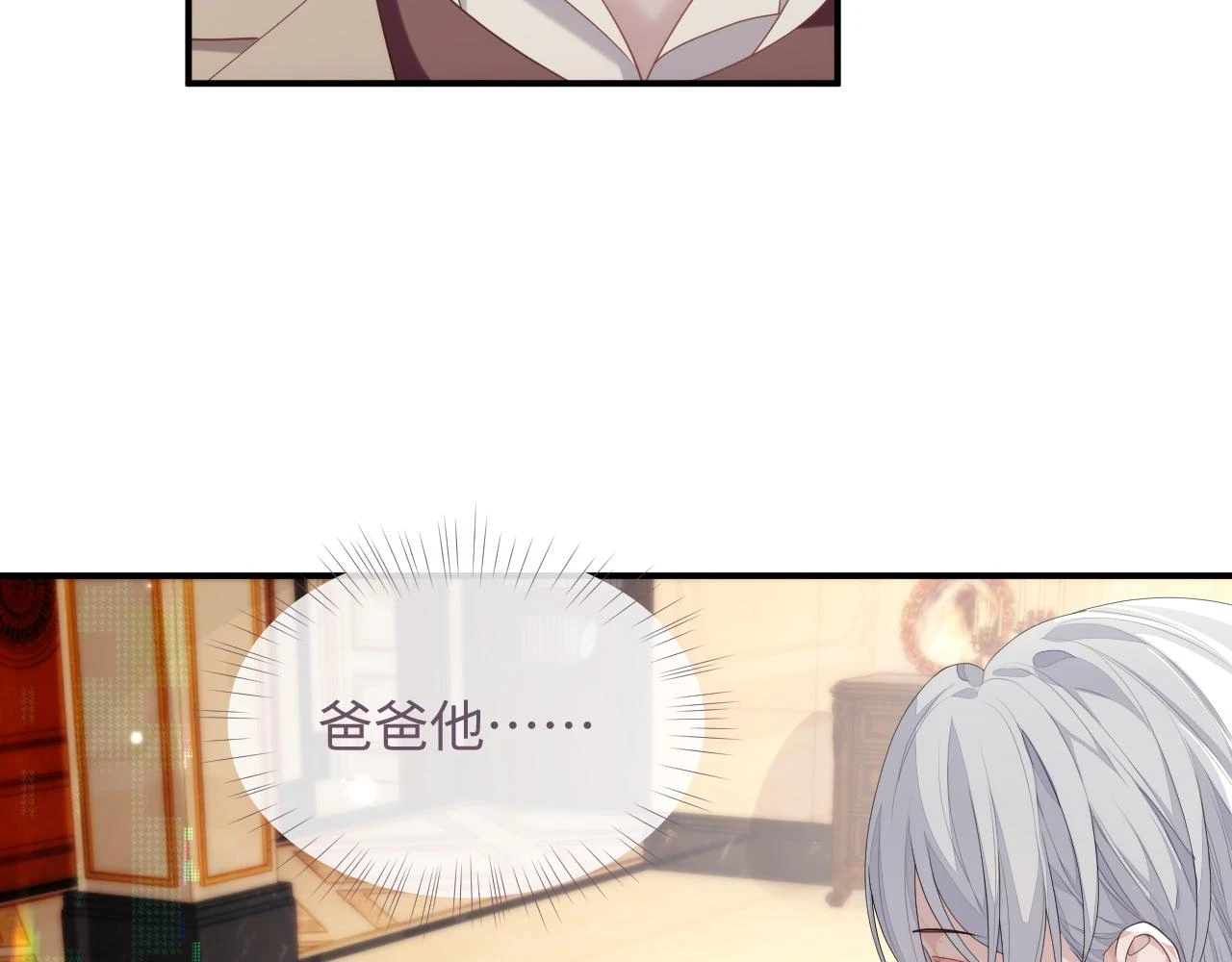 第84话 一家人67