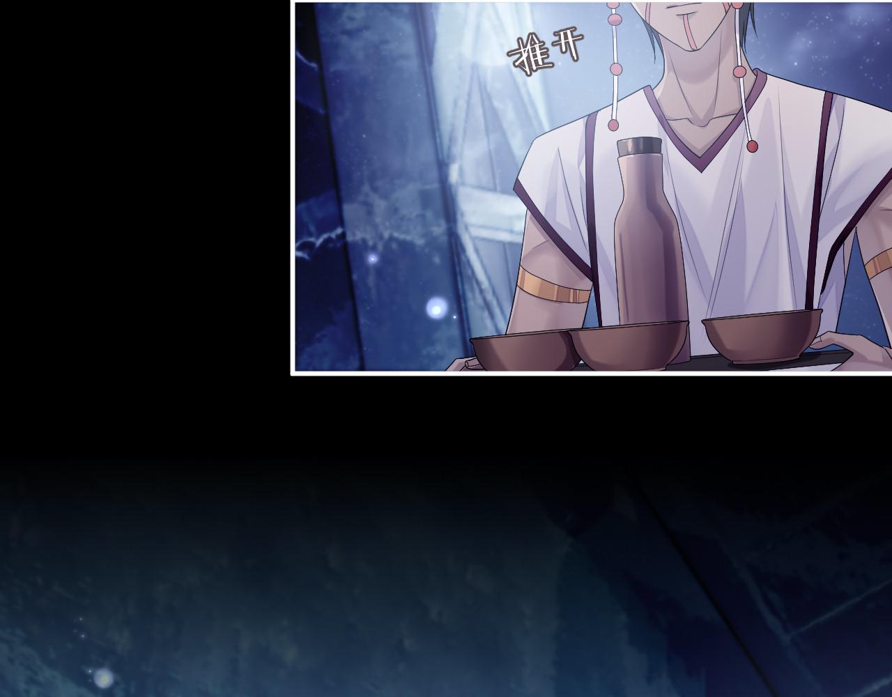第78话 一起度过的夜晚33