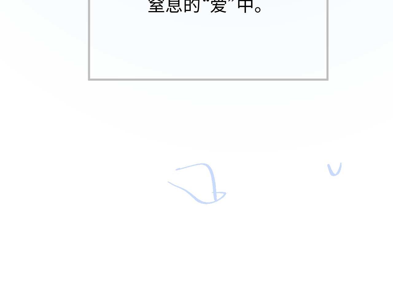 第71话 彦七的真面目105