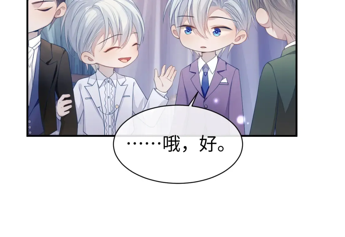 第63话 想要的人50
