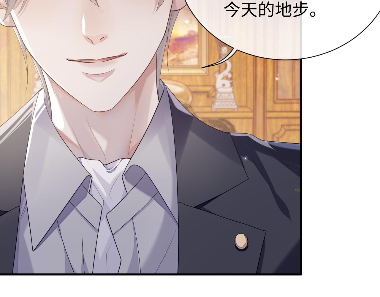 第70话 事情败露73