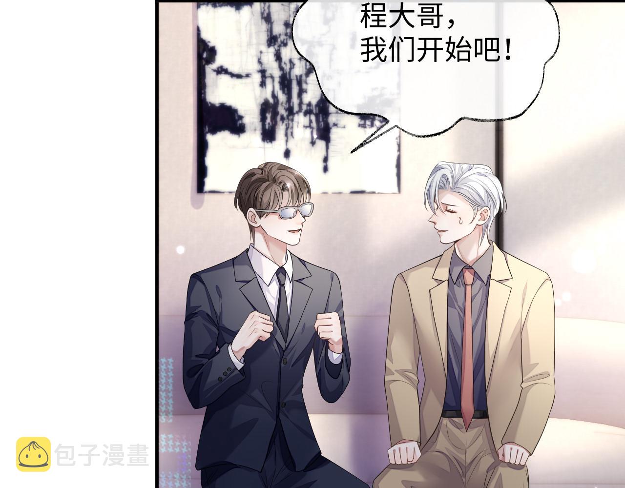 第75话 再见面7