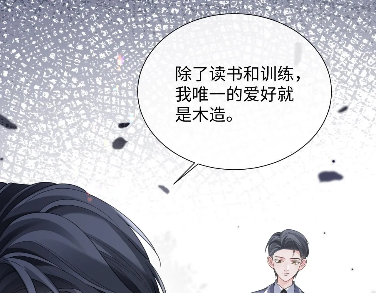 第二季第8话 一定是我45
