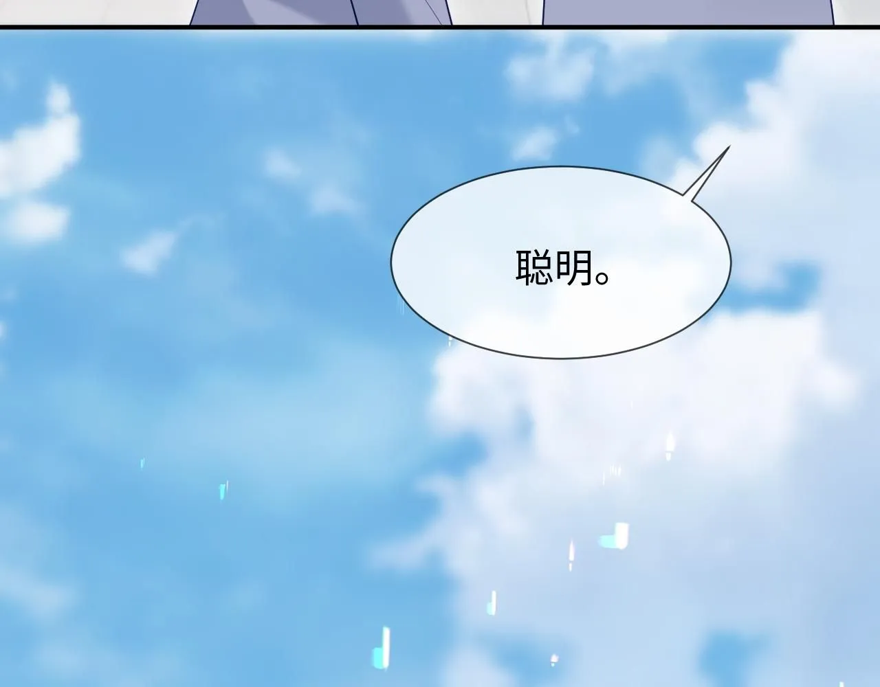 第14话 恢复记忆75