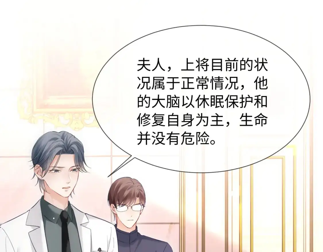 第15话 他又晕了？！67