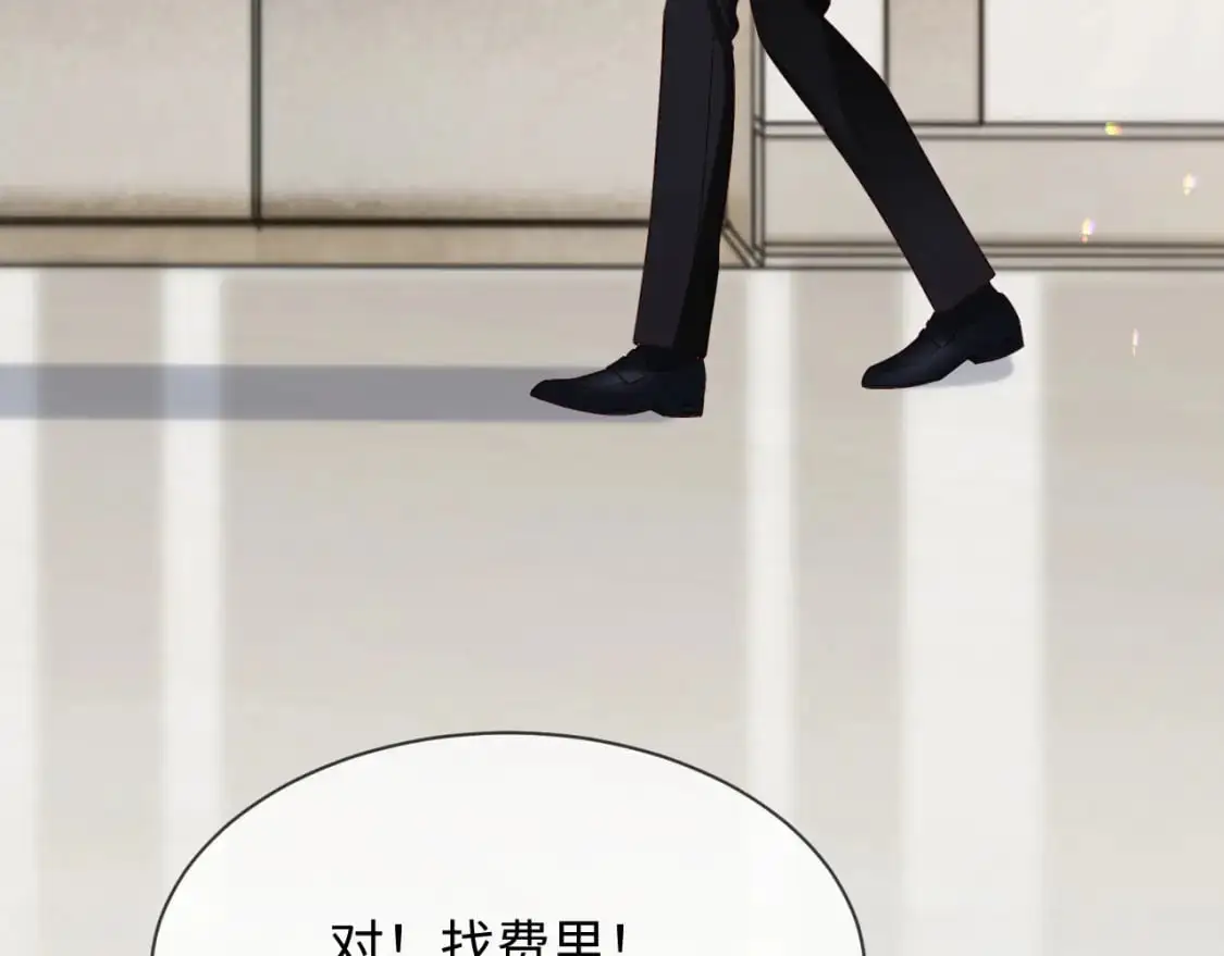 第二季 第21话 哥哥来吃醋了18