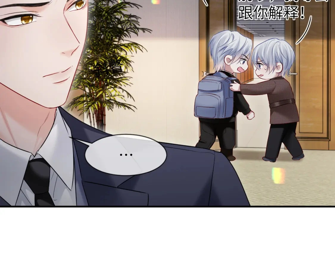 第二季 第21话 哥哥来吃醋了63