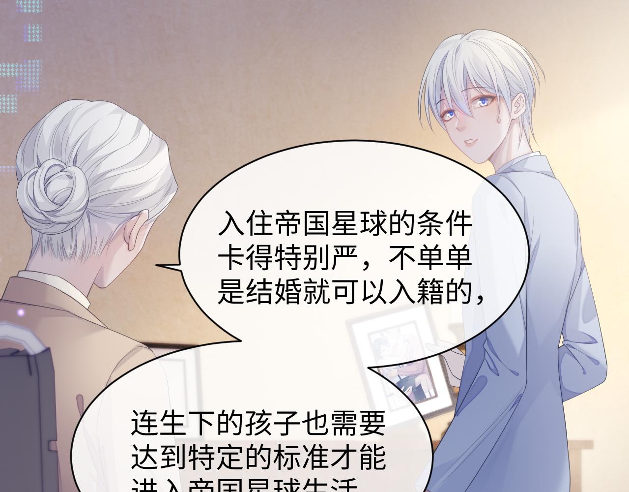 第40话 最后的告别55