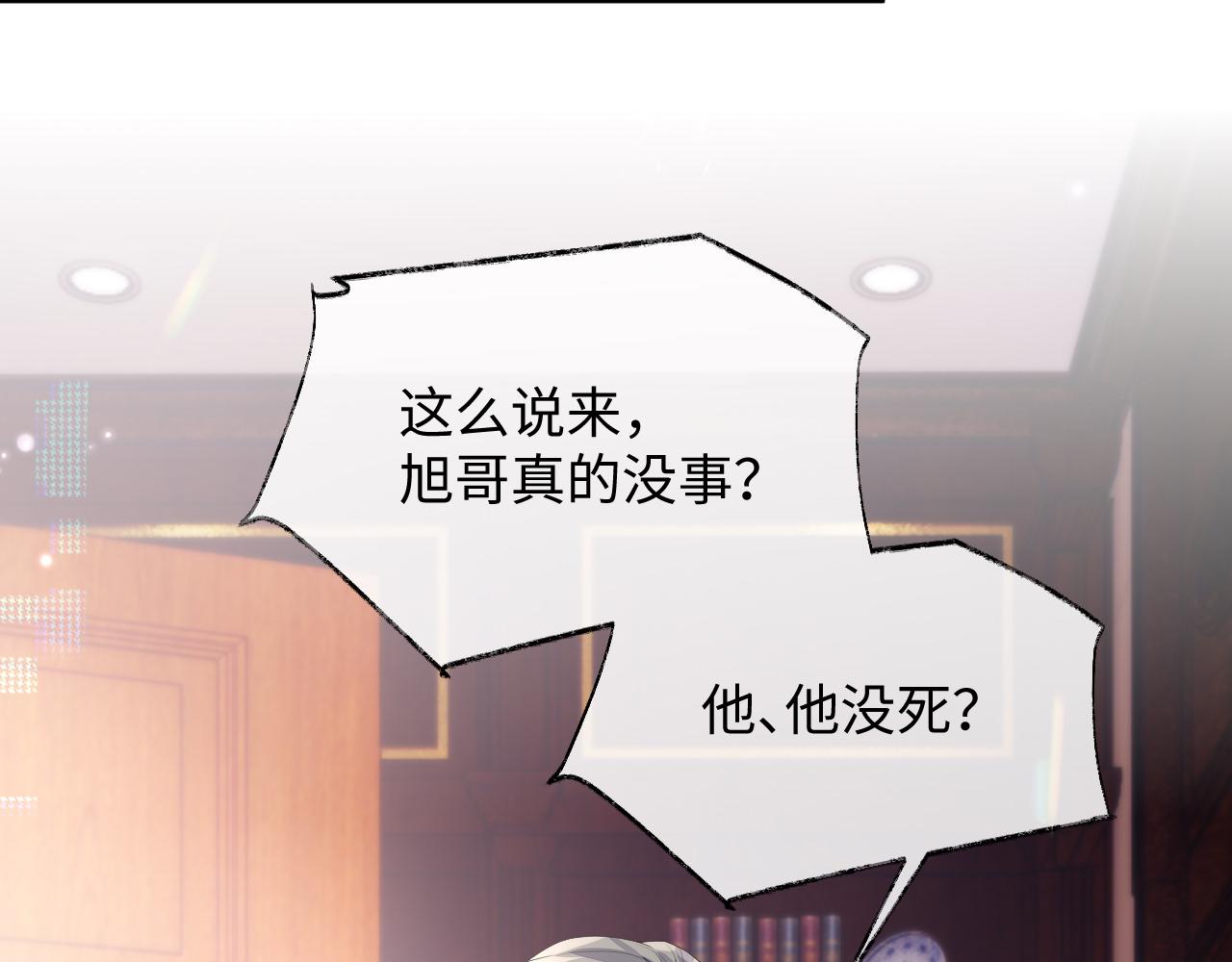 第73话 一次别离86