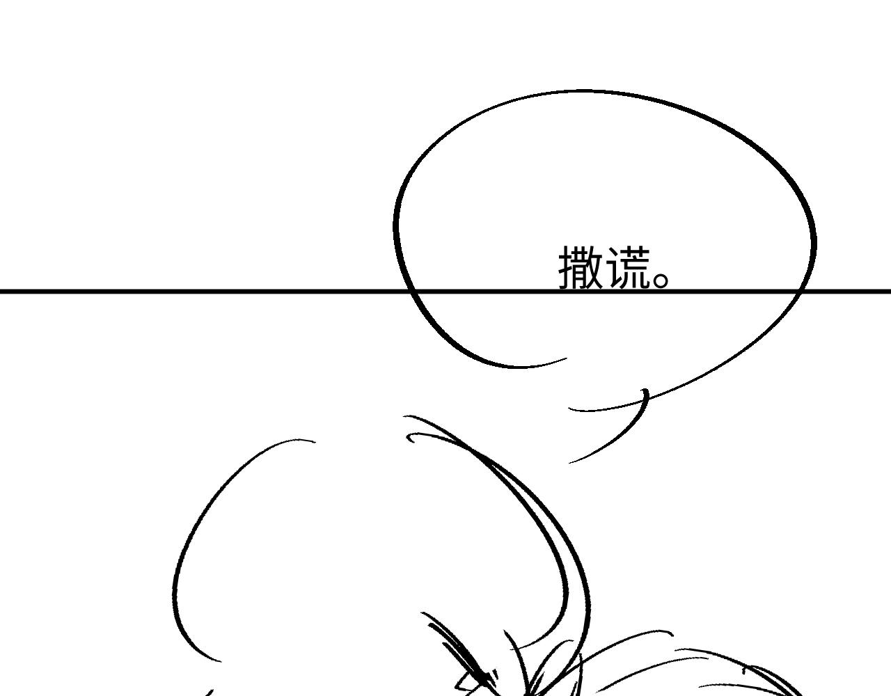 第55话 陆涛喝醉了112