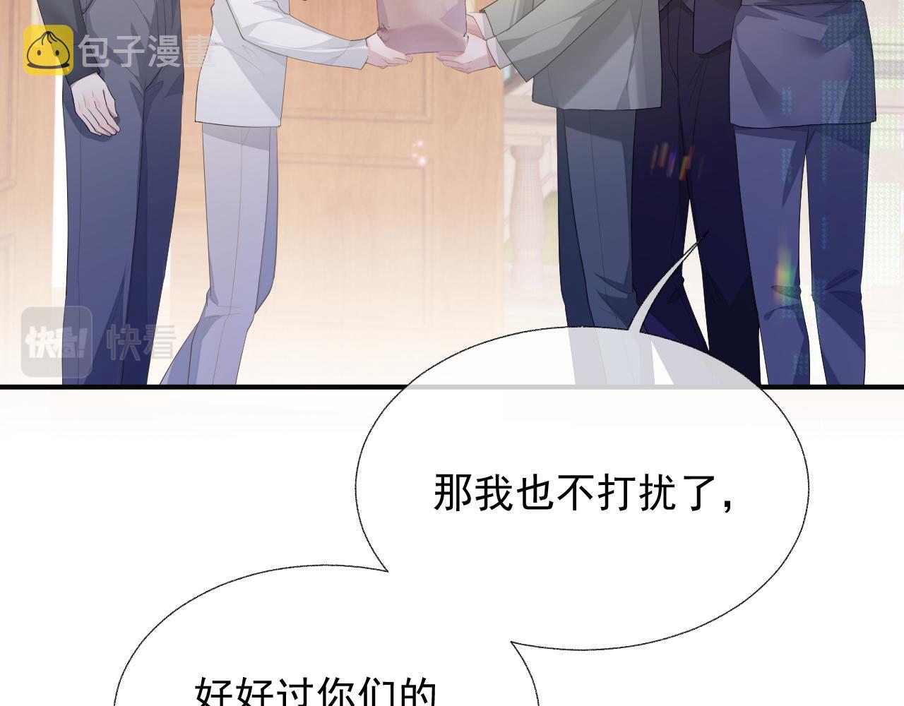 第14话 引诱？！35