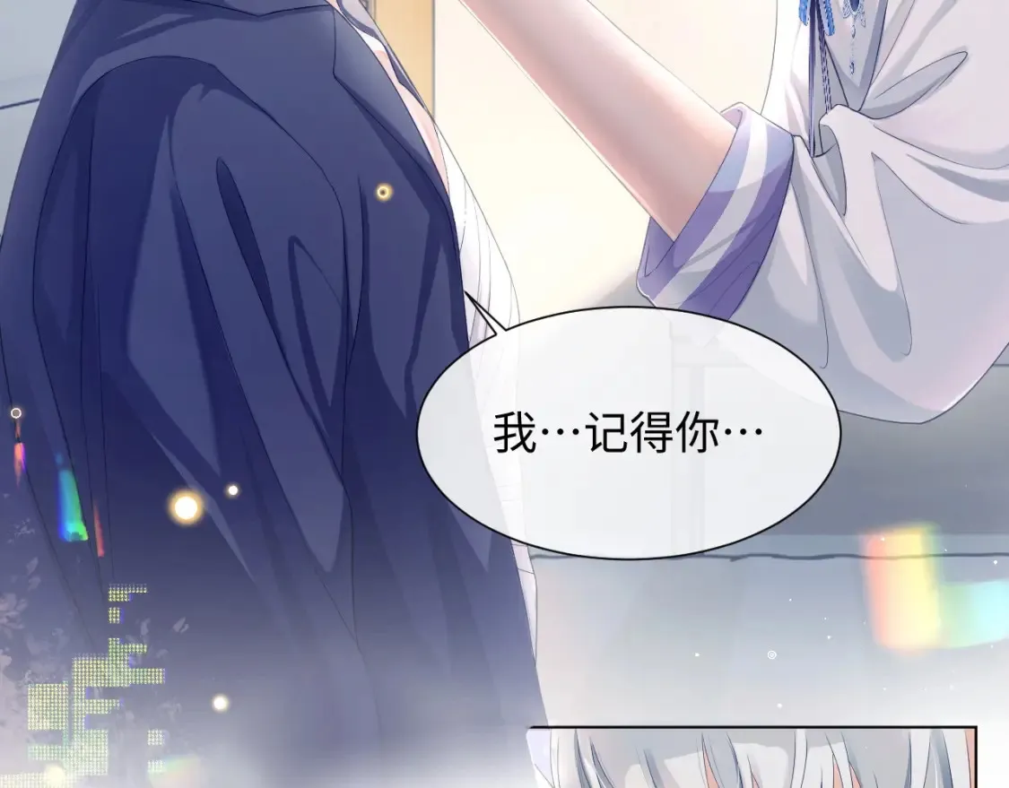 第二季第1话 同桌？85