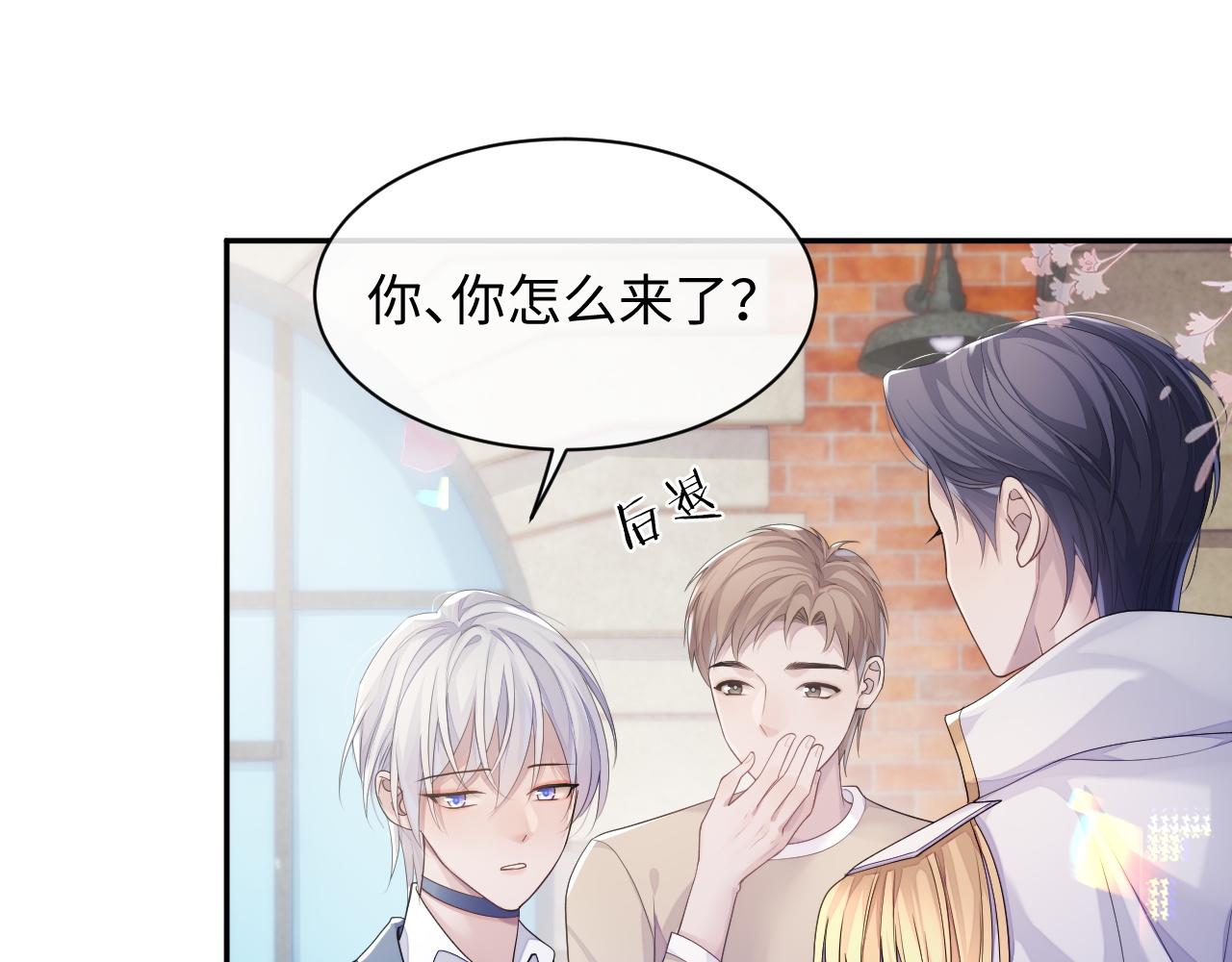 第44话 接你回家73
