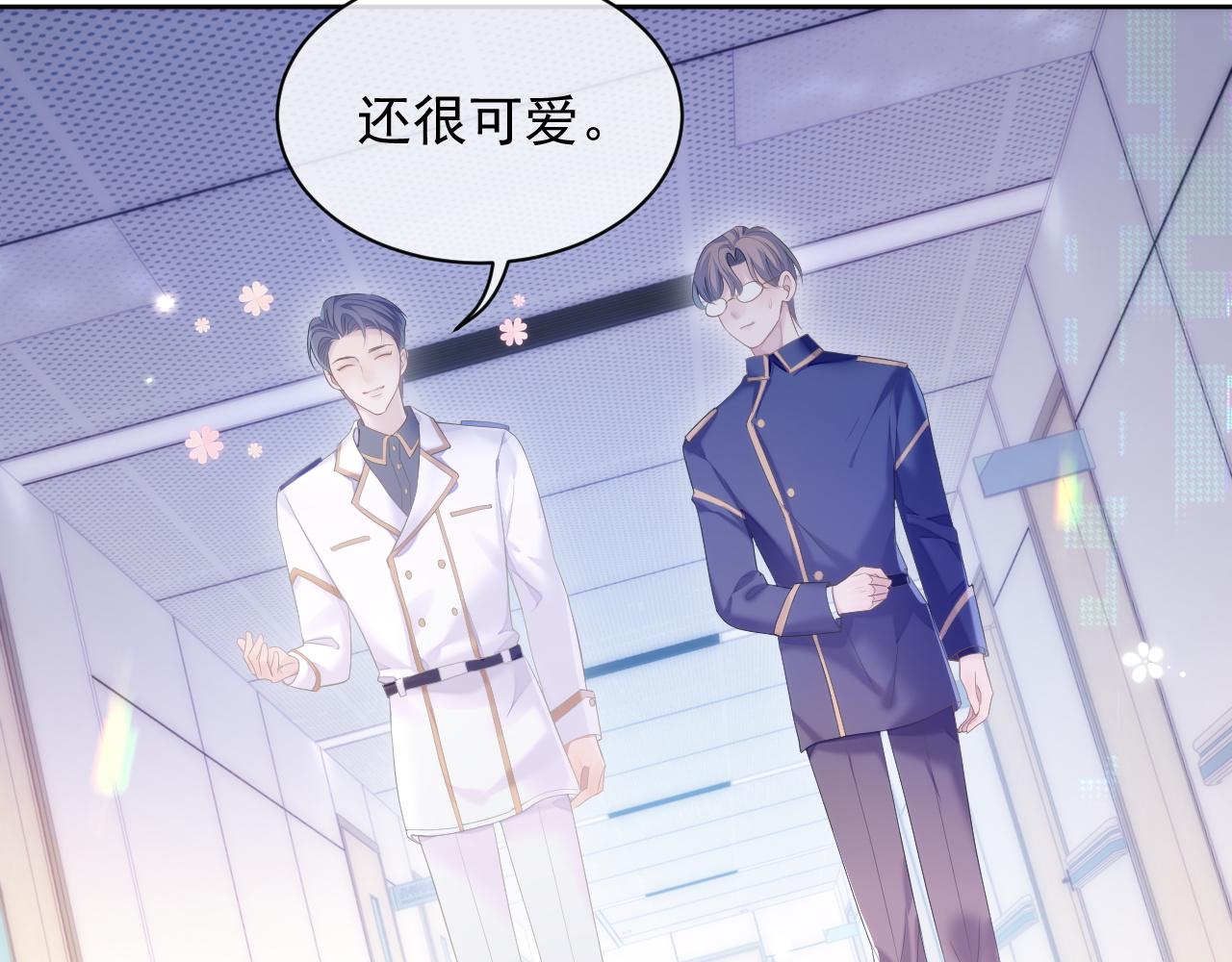 第31话 交换的契机58