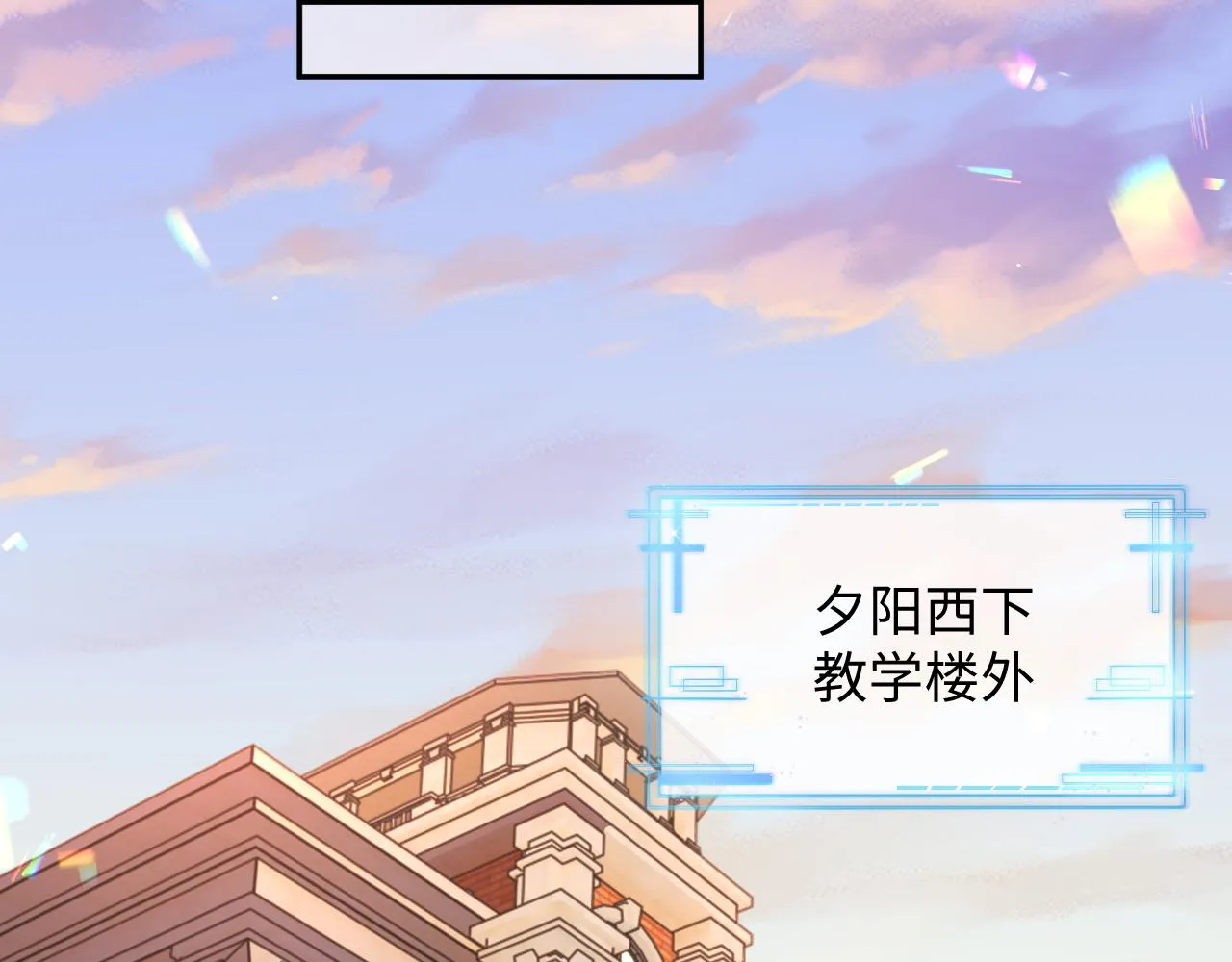 第二季第4话 吃自己的醋30