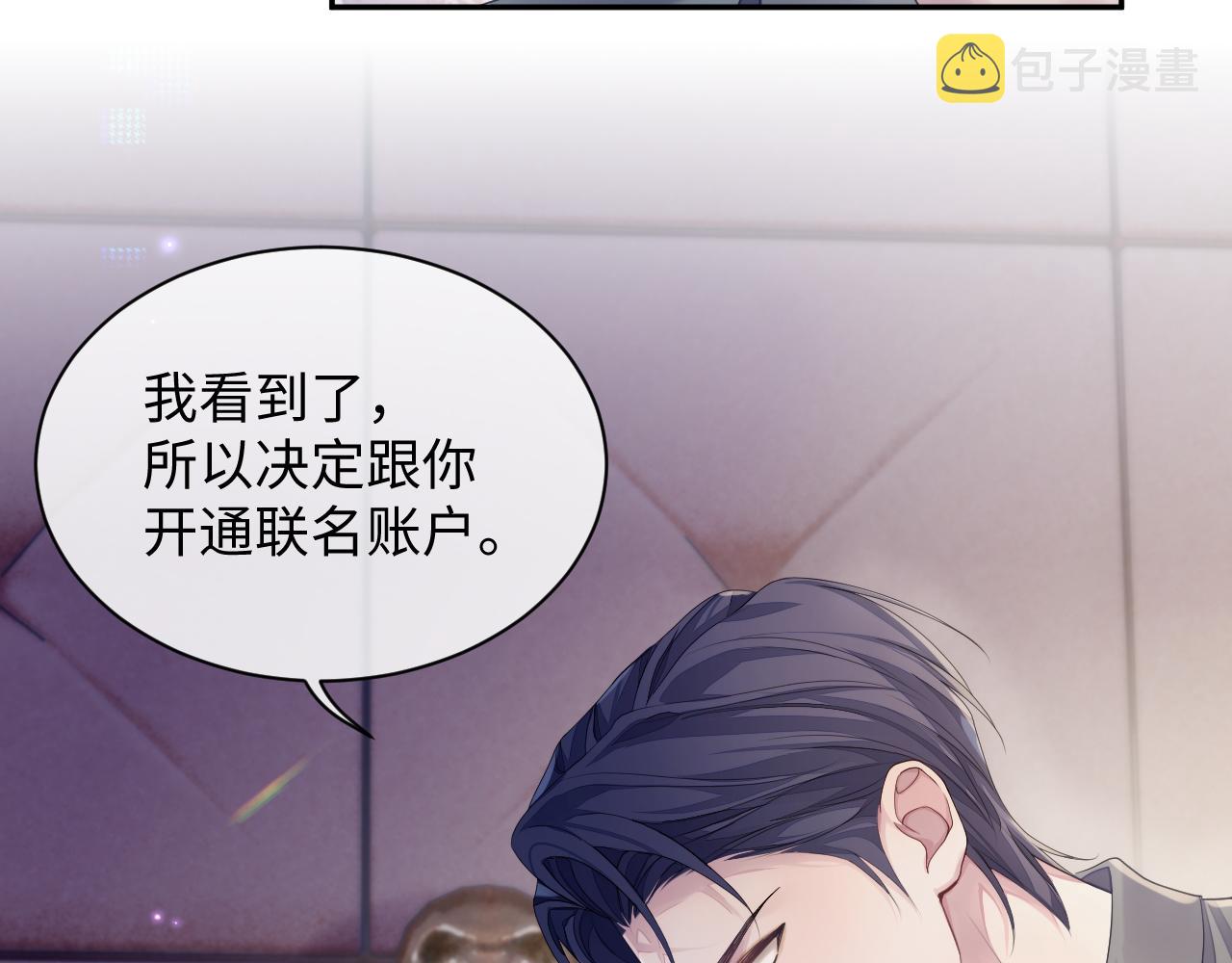 第50话 给彼此一个机会38