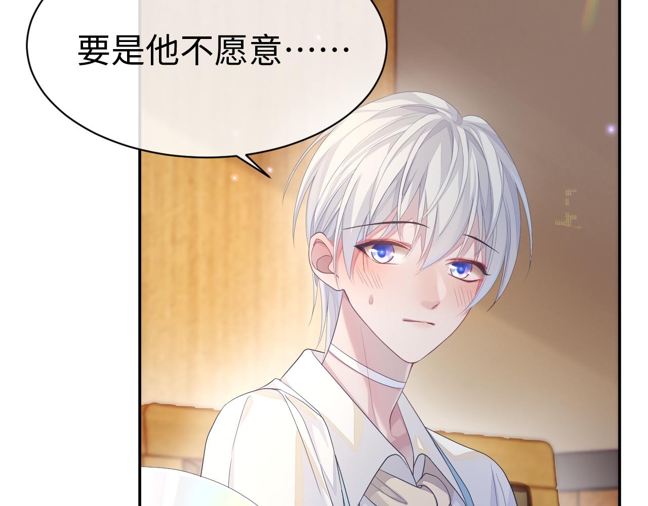 第55话 陆涛喝醉了60
