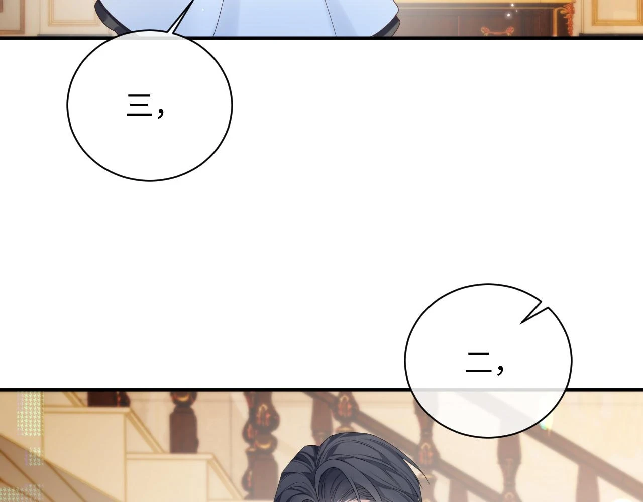 第84话 一家人86