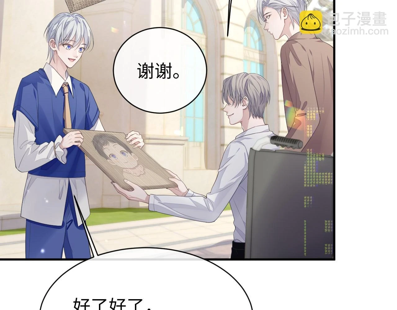 第83话 小别胜新婚71