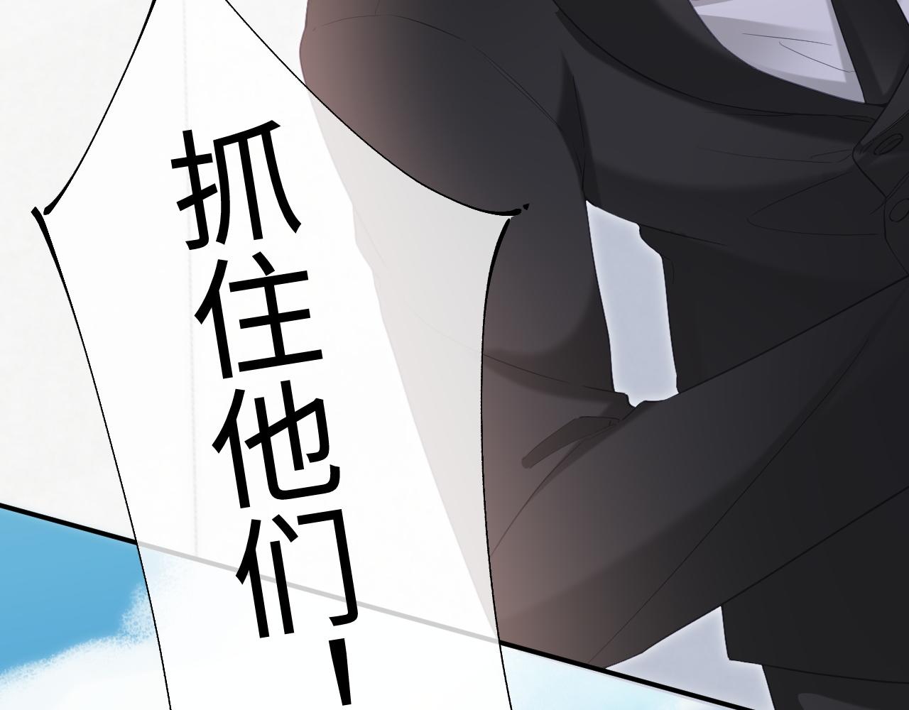 第二季 第13话 腹黑程谨60