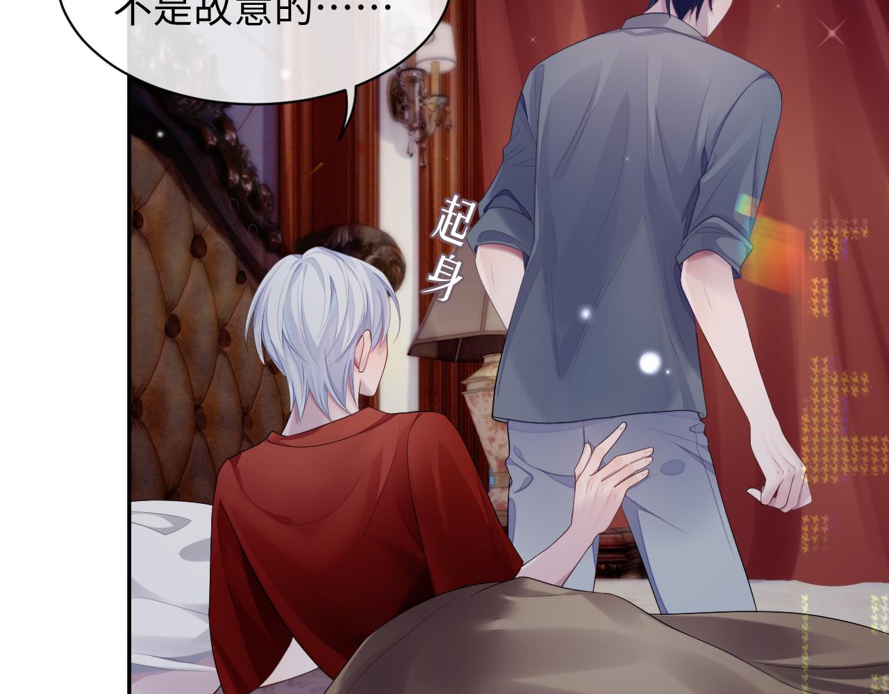 第49话 酸涩的苦果29