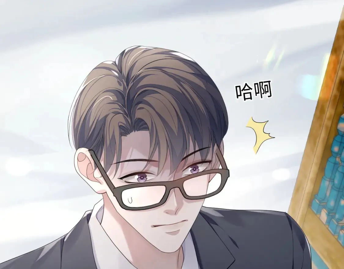 第79话 演够了吗？95