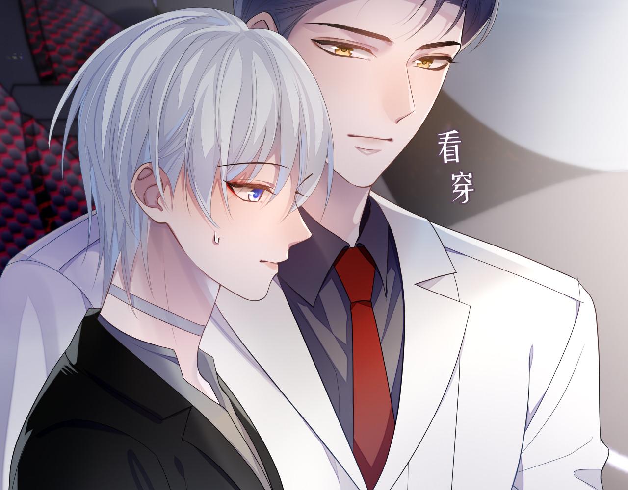 第60话 爱的融合18